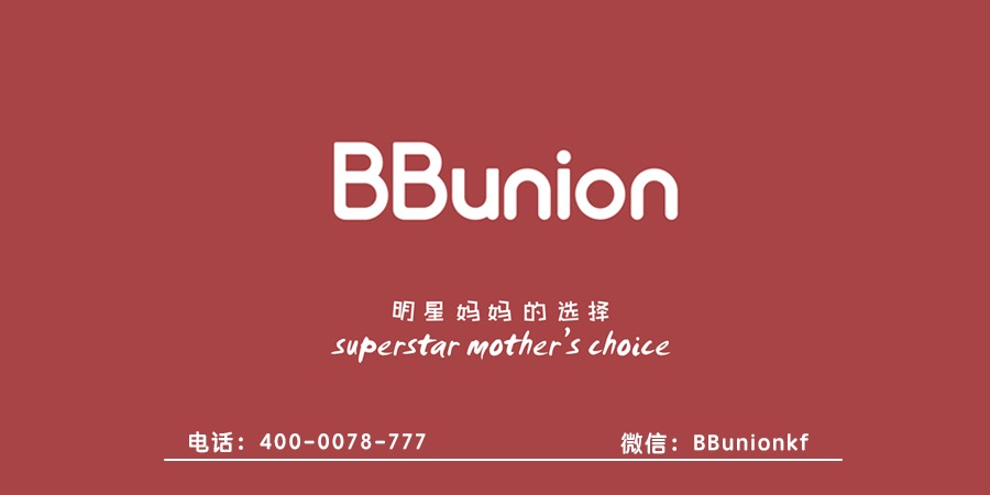 BBunion早教加盟:早教加盟有风险,该如何避开 BBunion早教加盟:早教加盟有风险,该如何避开